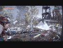 【PS4】機械怖いアーロイ【プレイ動画】part32
