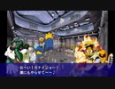 【ロックマン】ジョーの短編集その２【(●)】