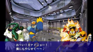 【ロックマン】ジョーの短編集その２【(●)】