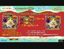 simai グレート!アニマルカイザー!! EXPERT [splash創作譜面]