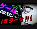 ゲーマーに実車の運転をさせるとこうなる。【ノンフィクション】