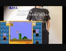 【ニコ生】もこう『mario』4/6【2020/10/02】