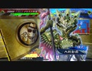 【三国志大戦6】高みを目指して走るメロス (107) VS狩人の刃【十二陣】