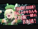 森のやべーやつ参戦！！！(アオイ搭乗)参戦PV【マキシブーストON】