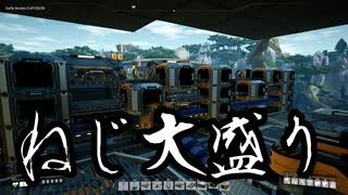 【Satisfactory】ありきたりな惑星工場#46【ゆっくり実況】