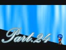 【実況】RPG初心者のSeraphic Blue【Part24】
