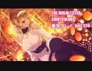 アイドルマスターシャイニーカラーズ【シャニマス】実況プレイpart336【限定ガシャ】