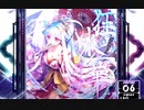 【SDVX】狂水一華 [NOV]