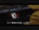 ハァイ、ジョージィ。フェス限かな子用の石貯め捗ってた？