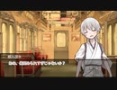 だてぐみじんろう！Part11-3 最終日+反省会+夜会話【9C猫FO】