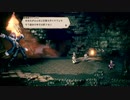 [生放送アーカイブ][OCTOPATH TRAVELER]を初見実況プレイだ！13回目4/5