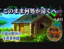 【実況】 予備知識ある男の幻想水滸伝Ⅱ　２周目の旅　3話目