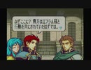 聖魔の光石を閃実況９-２