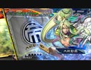 【三国志大戦6】駄君主がケニアで遊ぶそうです1234(3.1.0.A)
