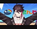【にじさんじMMD】武勇伝【三枝明那/不破湊】