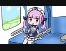 【切り抜き漫画】あくあ、新幹線で寝過ごして焦った話【湊あくあ/ホロライブ】