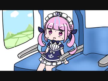 【切り抜き漫画】あくあ、新幹線で寝過ごして焦った話【湊あくあ/ホロライブ】