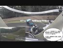 NSF100で模擬レースをフィニッシュすることができなかった…(DNF)