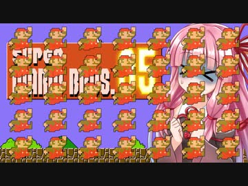 【マリオ35】SUPER KOTONOHA WARS！期間限定大乱闘！S01【VOICEROID実況】