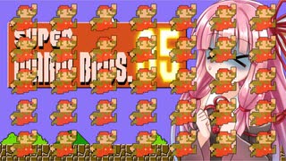 【マリオ35】SUPER KOTONOHA WARS！期間限定大乱闘！S01【VOICEROID実況】