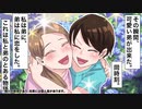 トリプルビー広告3