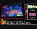 メダゲー紹介69『もしかして？お化けの射的屋』