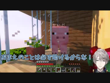 アルス宅の甲斐田ハムを救うと誓う甲斐田晴【にじさんじ切り抜き】