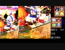 ボンガバ　パスタＣ　ゆっくり実況part5