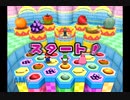レッツパーティー！マリオパーティ6実況プレイpartおまけ2