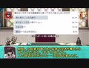 【ゆっくり小噺】一分戦争アイギス#657「ガチャ金×育成素材」