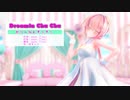 【MMD】【巡音ルカ】どりーみんチュチュ -Dreamin Chuchu- [Sour式巡音ルカ]