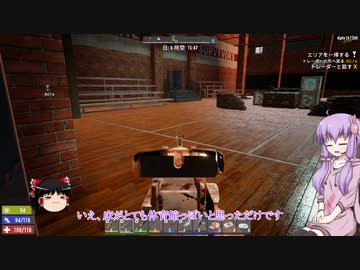 【7 Days to Die】ゆかりとゆっくりの生存日誌 part113【結月ゆかり実況】