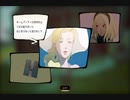 【実況】グダグダGRAVITY DAZE2 part15