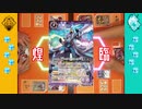 【バトスピ】仮面ライダーゴーストバッチリ煌臨ムゲン魂【ARL】