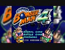【イルーム音楽】スーパーイルームマン４　ワールド５ＢＧＭ