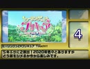 プリキュアちょっとした話02~オープニングあれこれ