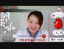 【47勝目】大人数だるまさんが転んだ【ワルミ】