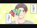 借金減額診断広告4
