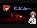 ゼノギアス実況プレイpart3