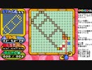 レトロなパズルゲーム！ＧＢＡぐるロジチャンプ05【土日の１時はナゾトキタイム】