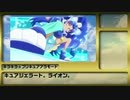 プリキュアちょっとした話03～動物プリキュア