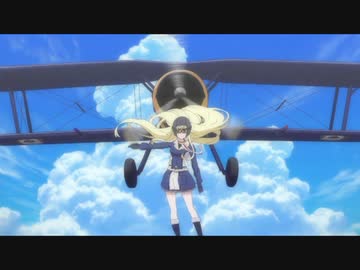 戦翼のシグルドリーヴァ NCOP「Higher's High」