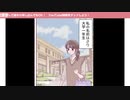 シースリー広告2