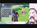 なななな(七七)がどうしても欲しい椎名唯華【原神】