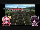 【FF8】SeeD候補生きりたん Part08