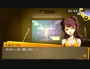 【ペルソナ4 The GOLDEN】出逢いと別れと青春の日々 Part.28【低音実況】
