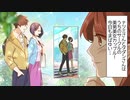 トゥルーアップ広告1