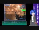 【AC2AA】グレネードで全てを焼き尽くす・前編【強化人間プレイ】