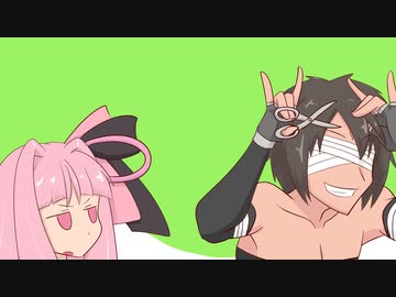 【日常HANASU・SyntheV882】 目隠し散髪 【響震路・琴葉茜】
