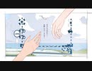 【歌ってみた】少女レイ / ゲソ【オリジナルMV】